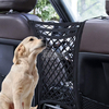 3 lapis mobil peliharaan pagar mobil anjing penghalang mobil mdscc-012